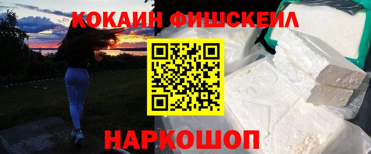 Новоалександровск  Cocaine  Вход с VPN  Cocaine Эквадор  COCAIN 98% 