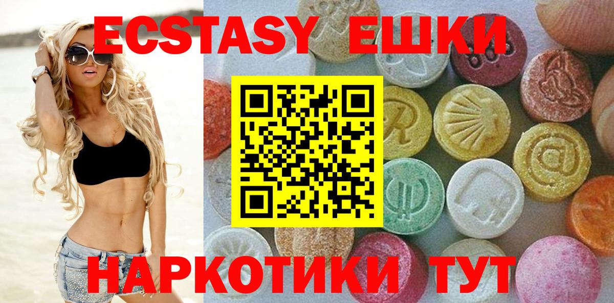 Ecstasy DUBAI Новоалександровск