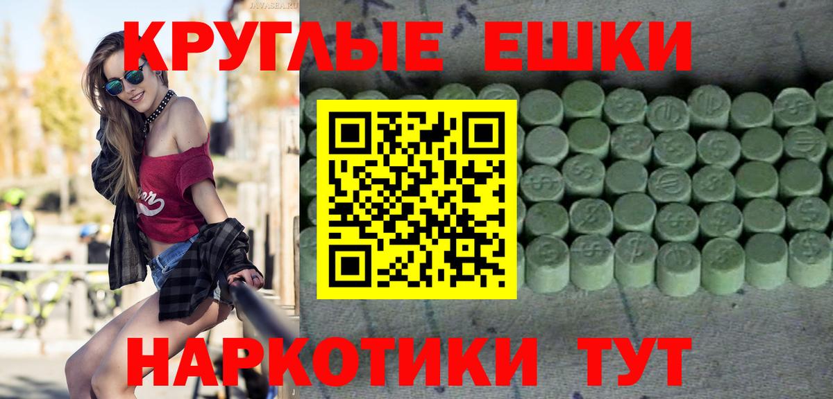 Ecstasy Philipp Plein  ЭКСТАЗИ louis Vuitton  Вход с VPN  ЭКСТАЗИ  Новоалександровск 