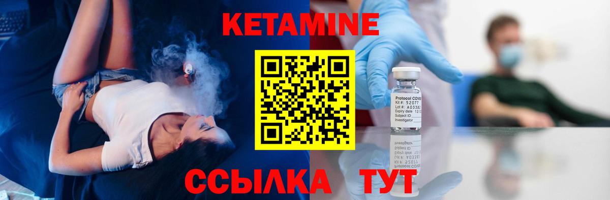 КЕТАМИН VHQ  darknet состав  Новоалександровск  Вход с VPN 