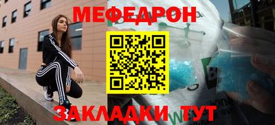 а пвп мука Бузулук