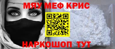 альфа пвп VHQ Бугуруслан