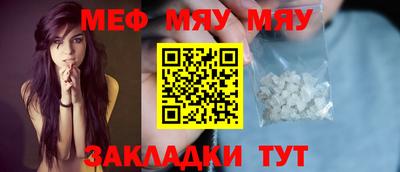 а пвп мука Бузулук