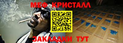 а пвп мука Бузулук