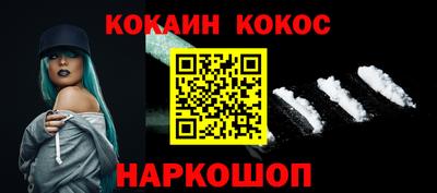 марки nbome Будённовск