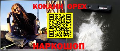 альфа пвп VHQ Бугуруслан
