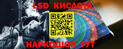 марки nbome Будённовск