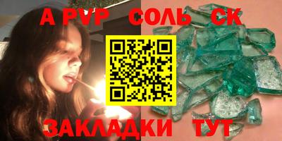 марки nbome Будённовск