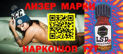 марки nbome Будённовск