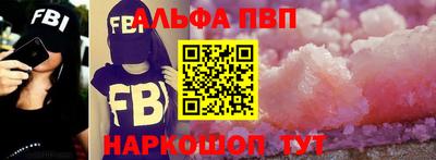 а пвп мука Бузулук