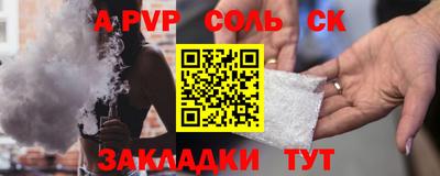 марки nbome Будённовск