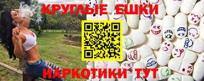 альфа пвп VHQ Бугуруслан