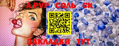 марки nbome Будённовск