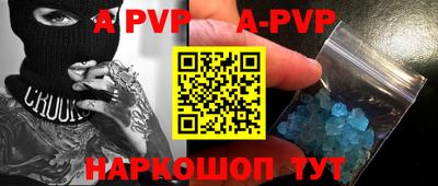 альфа пвп VHQ Бугуруслан