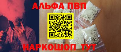 а пвп мука Бузулук