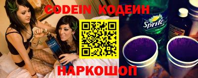 марки nbome Будённовск