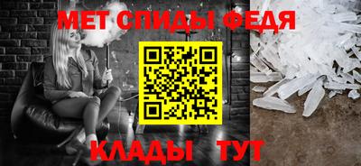 марки nbome Будённовск