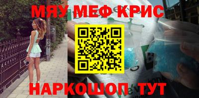 альфа пвп VHQ Бугуруслан