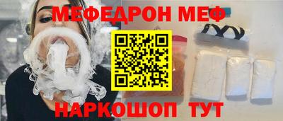 альфа пвп VHQ Бугуруслан