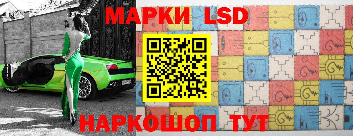 Лсд 25 экстази ecstasy  ЛСД экстази кислота  Новоалександровск  ЛСД экстази  Вход с VPN 
