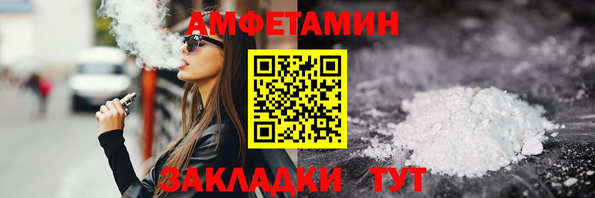 Новоалександровск  Первитин витя  Вход с VPN 