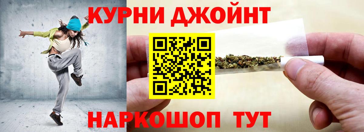 МАРИХУАНА Amnesia  Вход с VPN  Новоалександровск  Каннабис Amnesia  Марихуана семена 